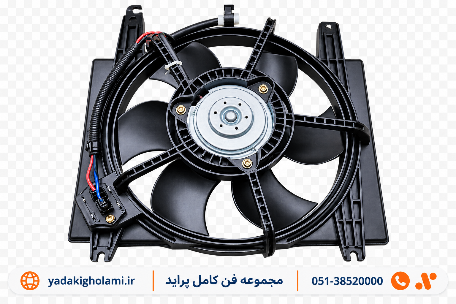 مجموعه فن کامل پراید عظام